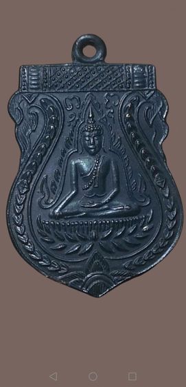 เหรียญชินราชหลวงปู่บุญ​ เนื้อทองแดง​ วัดกลางบสงแก้วจ.นครปฐม รูปที่ 8