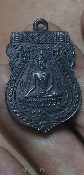 เหรียญชินราชหลวงปู่บุญ​ เนื้อทองแดง​ วัดกลางบสงแก้วจ.นครปฐม รูปที่ 12