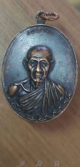 หลวงพ่อเกษมเขมโก​ เนื้อทองแดง​ ปี2517สุสานไตรลักษณ์จ.ลำปาง รูปที่ 6