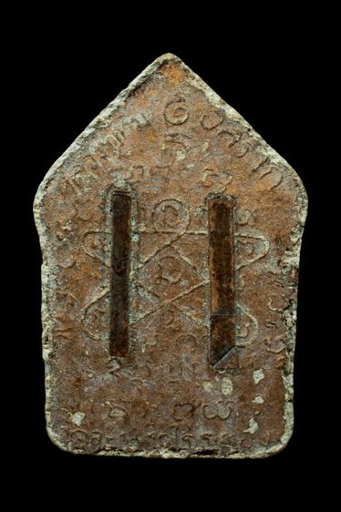 ขุนแผนหลวงปู่ทิม รูปที่ 2