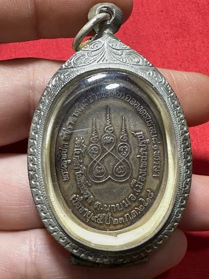 หลวงพ่อทบ รูปที่ 3