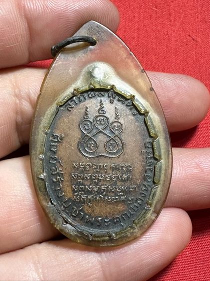 หลวงพ่อคง รูปที่ 3