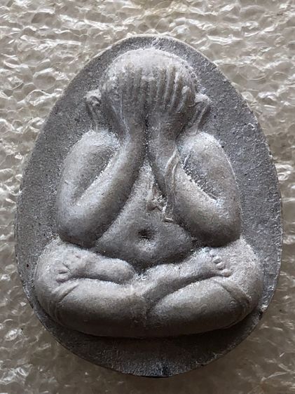 พระปิดตาหลวงปู่โต๊ะ จัมโบ้๒ เนื้อขาวสมเด็จ