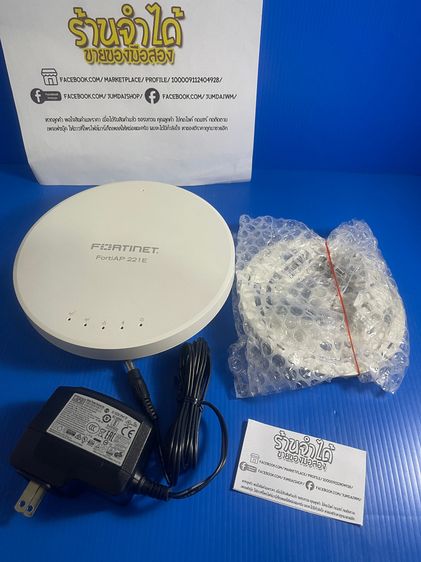 อุปกรณ์เครือข่าย ขอคนใช้เป็นนะครับ FortiAP-221E อุปกรณ์ครบ ราคาถูก 