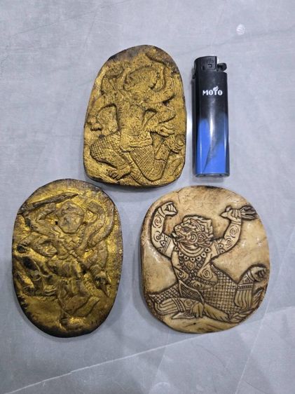 เหมาหนูมาร