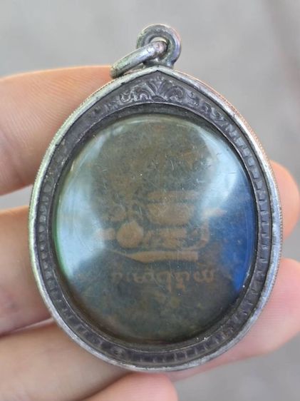 เหรียญอาจารยฝั้น รูปที่ 4