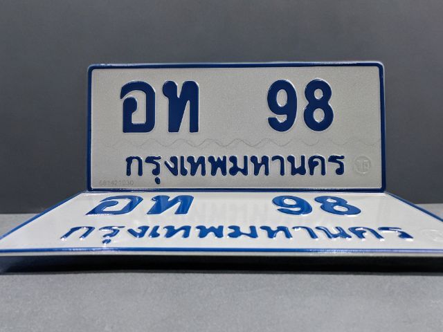 ผลรวม24 พลังมหามงคลความสำเร็จ​ อท98 ทะเบียนรถตู้ป้ายฟ้าเลขมหามงคล​ ป้ายฟ้า98 ทะเบียนรถตู้98  รับซื้อขายทะเบียนรถตู้​  เจ้าเดิมชัวร์​ขายเอง รูปที่ 2