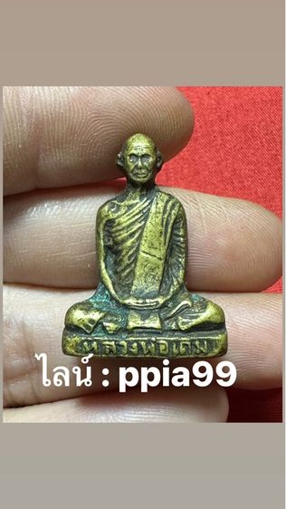 หลวงพ่อเดิม