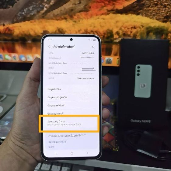 Samsung galaxy S23fe (ประกันศูนย์หมดวันที่ 26 พฤษภาคม 2026) รูปที่ 9