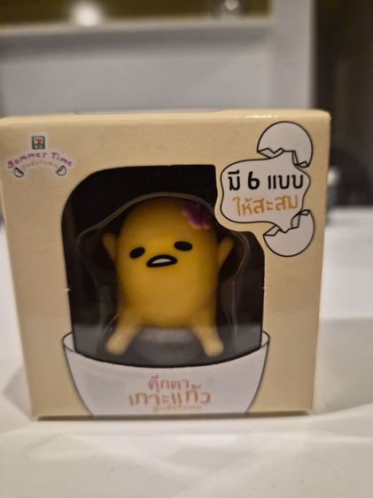 Gudetama คอลเลกชัน Summer Time (เกาะแก้ว 7-Eleven) ครบเซต งานลิขสิทธิ์แท้จากเซเว่น รุ่นนี้น่ารักมาก มีกล่อง ครบชุด 6 แบบ สภาพดี ไม่เหนียว รูปที่ 6