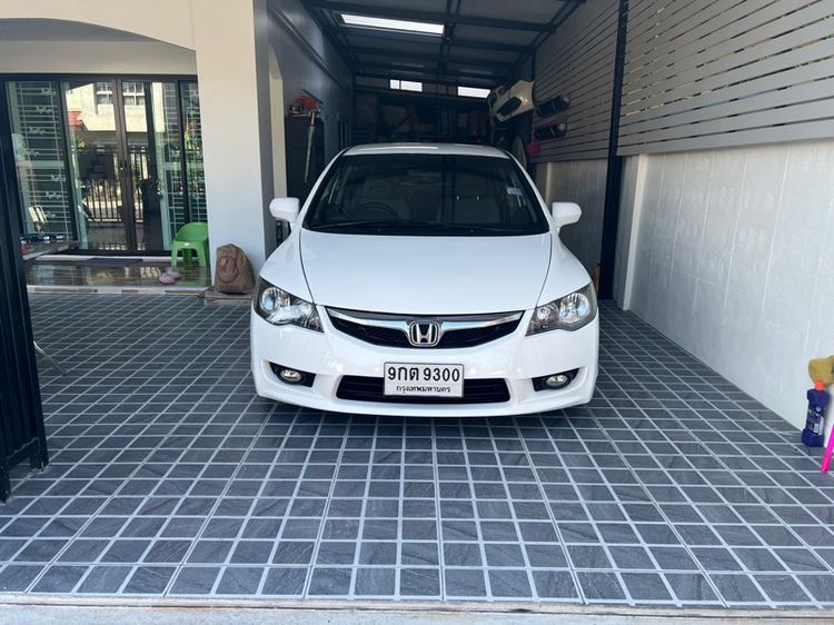 รถ Honda Civic 1.8 E i-VTEC สี ขาว