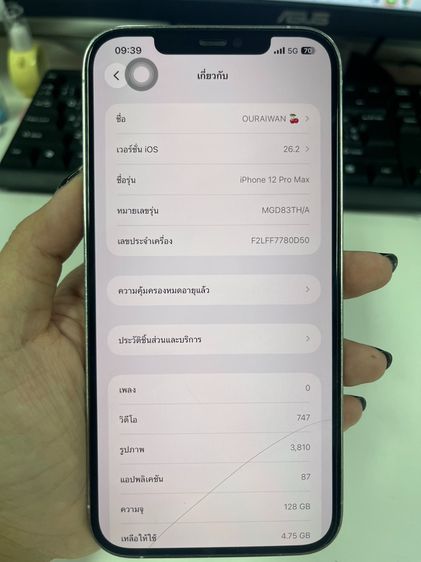 Iphone 12promax 128gb สีขาว เครื่องศูนย์ไทยแท้ รูปที่ 8