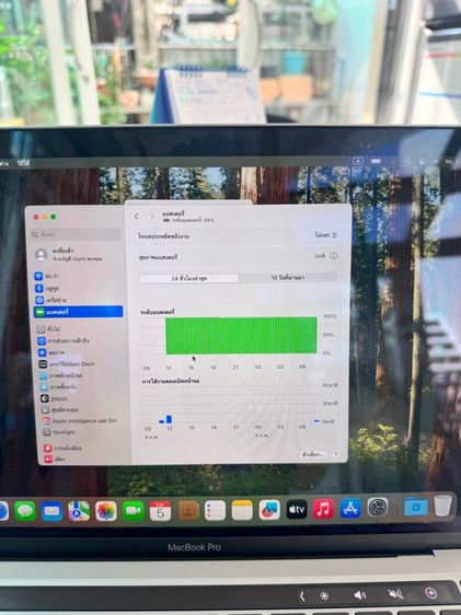 Macbook Pro M2 13 8GB สภาพ99 รูปที่ 6
