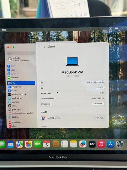 Macbook Pro M2 13 8GB สภาพ99 รูปที่ 5