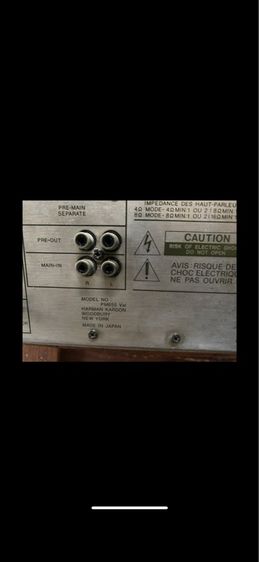 Harman Kardon  PM655Vxi รูปที่ 4