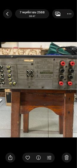 Harman Kardon  PM655Vxi รูปที่ 3