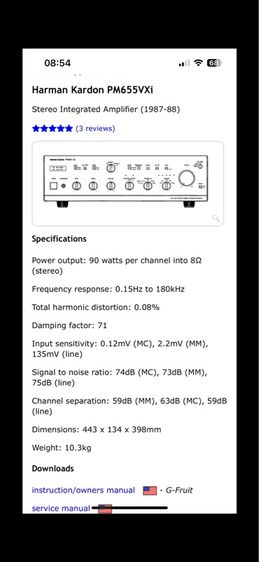 Harman Kardon  PM655Vxi รูปที่ 8