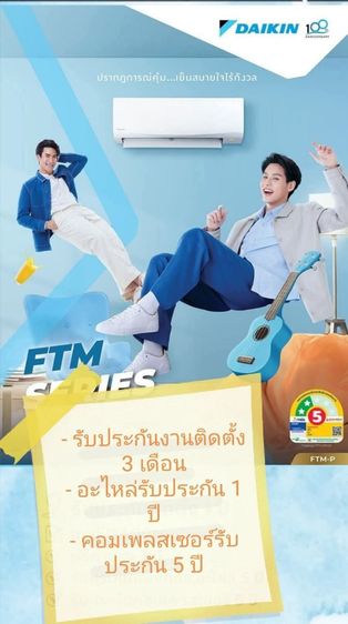 รับติดตั้งแอร์ประเวศ 0613207064 ย้ายแอร์ ซ่อมแอร์ เติมน้ำยาแอร์ ล้างแอร์อ่อนนุช พัฒนาการ พระโขนง เฉลิมพระเกียรติร. 9 สุขาภิบาล 2  กิ่งแก้ว รูปที่ 6