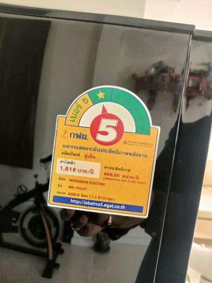 ขายตู้เย็นมิตซูบิชิ2ประตู รูปที่ 6