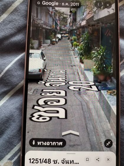 บ้านตึกแถว