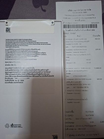 a56 8gb 128gb ขาย1000 รูปที่ 2