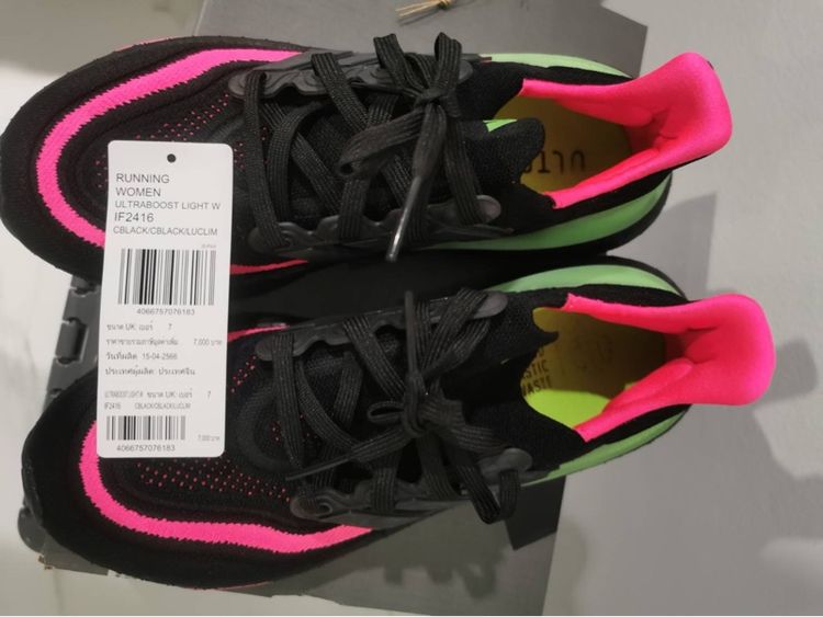 Adidas Ultraboost Light ของแท้ 25.5 cm รูปที่ 9