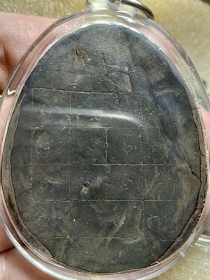 กะลาแกะราหูอมจันทร์ตามสภาพครับ รูปที่ 3