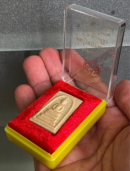 พระสมเด็จวัดระฆัง รุ่นอนุสรณ์ 122 ปี สมเด็จพระพุฒาจารย์ (โต พรหมรังสี) หลังตราปั้มวัดระฆัง ออกปี 2537 รูปที่ 6