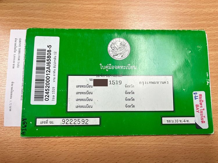 Lambretta V125 Special ปี 2020 รูปที่ 6