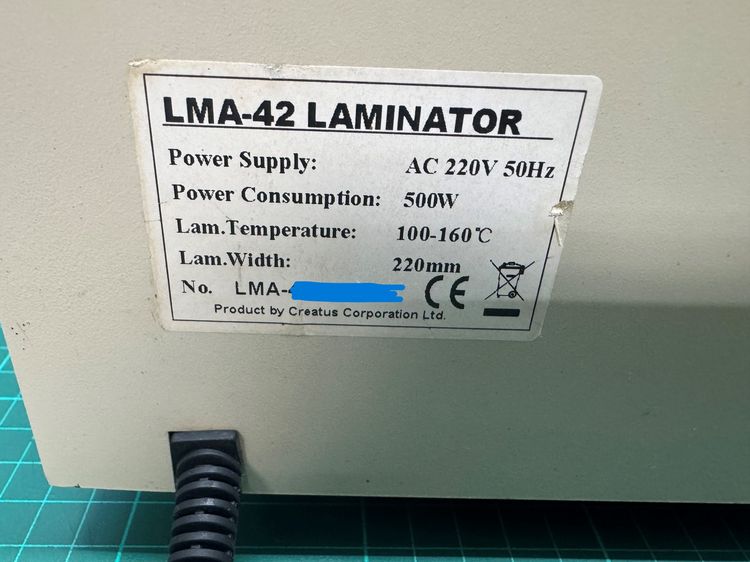 เครื่องเคลือบบัตร รูปที่ 6