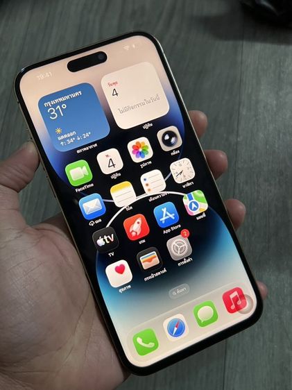 iPhone 14 Promax 256ll