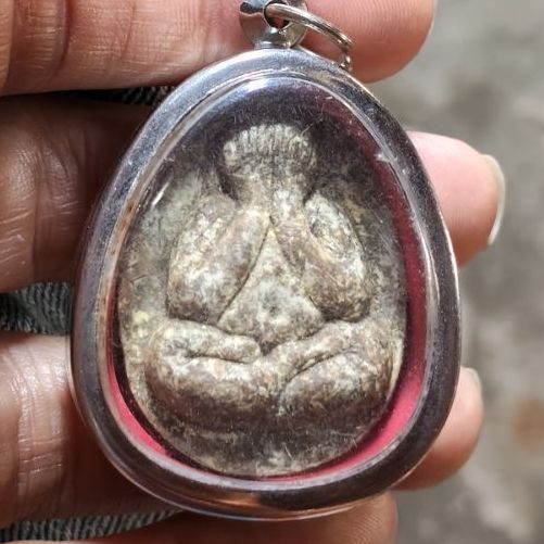 ปิดตาปู่โต๊ะ