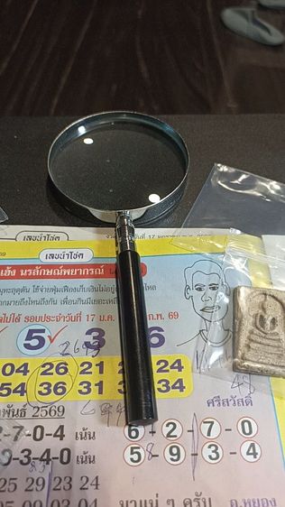 พระนอนวัดอินทรขาวขุนพรหม รูปที่ 5