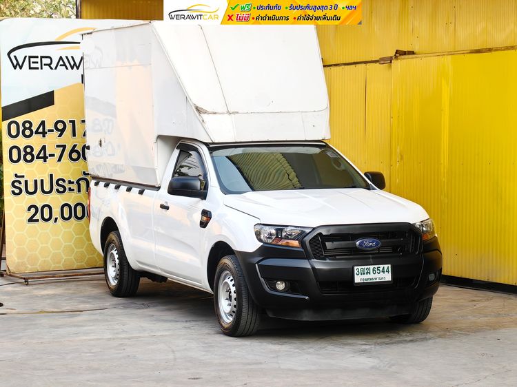 รถ Ford Ranger 2.2 Standard XL สี ขาว