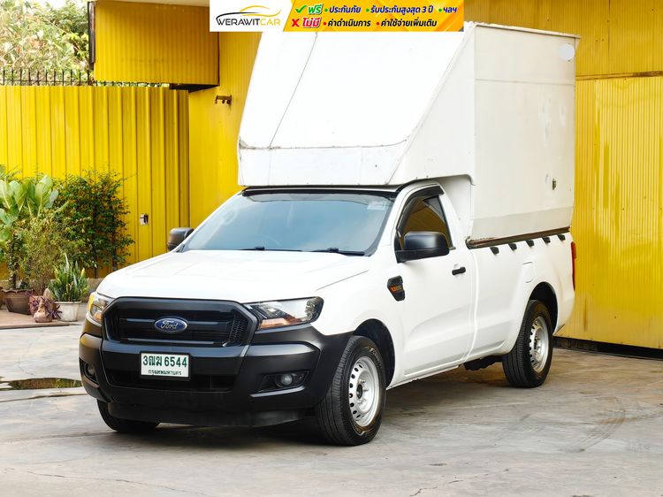 Ford Ranger 2020 2.2 Standard XL Pickup ดีเซล ไม่ติดแก๊ส เกียร์ธรรมดา ขาว รูปที่ 3
