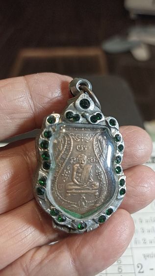 เหรียญพ่อกลั่นวัดพระญาติแถมสมเด็จ รูปที่ 2