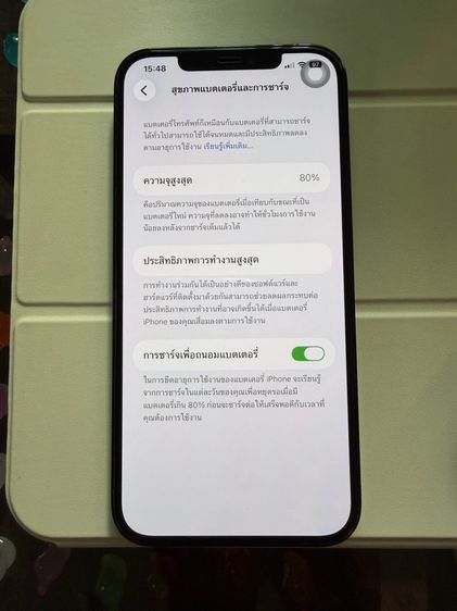 iPhone 12 Pro Max 128 GB " สี Pacific Blue " (เจ้าของขายเอง)  รูปที่ 4