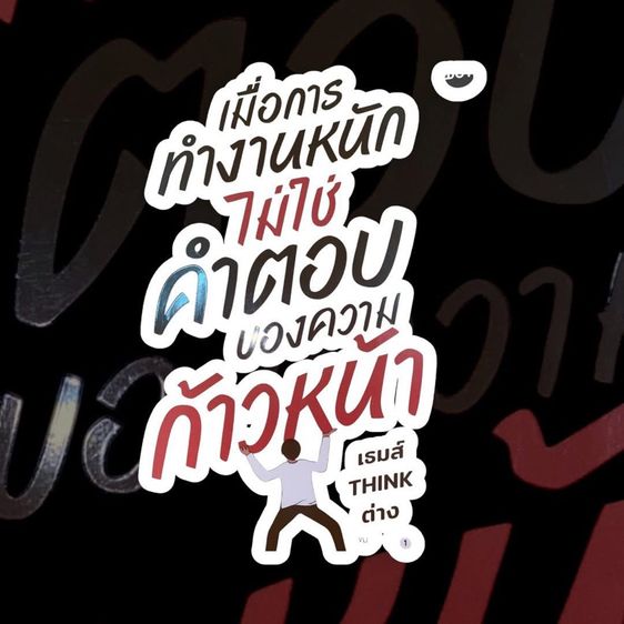 หนังสือกพ รูปที่ 5