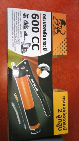 ชุหอัดจารบี ตามรูป4ร้อยส่งได้ ของใหม่ ทัก0813195660 รูปที่ 2