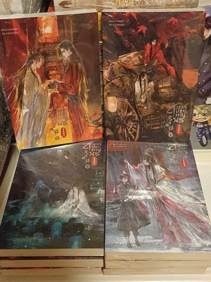 สวรรค์ประทานพร 1-8 (8 เล่มจบ)