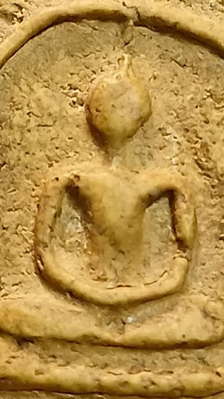 พระสมเด็จวัดระฆัง หลวงปู่ หิน 2482 ตามภาพ รูปที่ 12