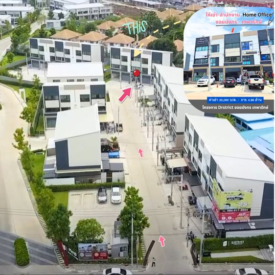 สำนักงานให้เช่า เทพารักษ์ ซอยมังกร District เทพารักษ์ รูปที่ 2