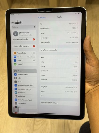 iPad air 4 WiFi  รูปที่ 4