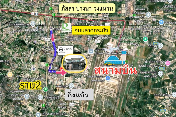 Pruksa ตกแต่งครบ 2024 บ้านเดี่ยวภัสสร บางนา วงแหวน ใกล้โรบินสัน ลาดกระบัง รูปที่ 2