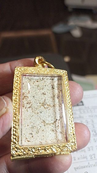 พระสมเด็จแถมพระกริ่ง