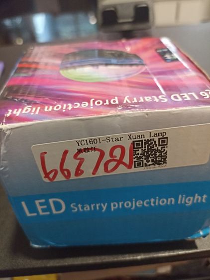 พระสมเด็จแถมพระกริ่ง รูปที่ 11