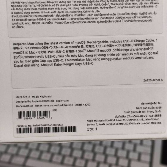  Apple Magic Keyboard รุ่น USB-C ไร้สาย บอดี้อลูมิเนียม สีขาว ปุ่มอังกฤษ Model A203 ของแท้ศูนย์ รูปที่ 4