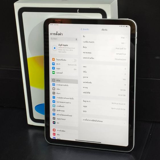 Apple 64 GB iPad Gen 10 (10.9") Wi-Fi 64GB สี Silver แบต 94 ชาร์จ 285 รอบ ศูนย์ไทย