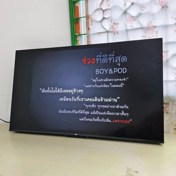 อื่นๆ ลำโพงขนาดใหญ่ TCL 43V6C 43นิ้ว 4K Smart TV จอใหญ่ ภาพคมชัด รองรับ HDMI Dolby Audio