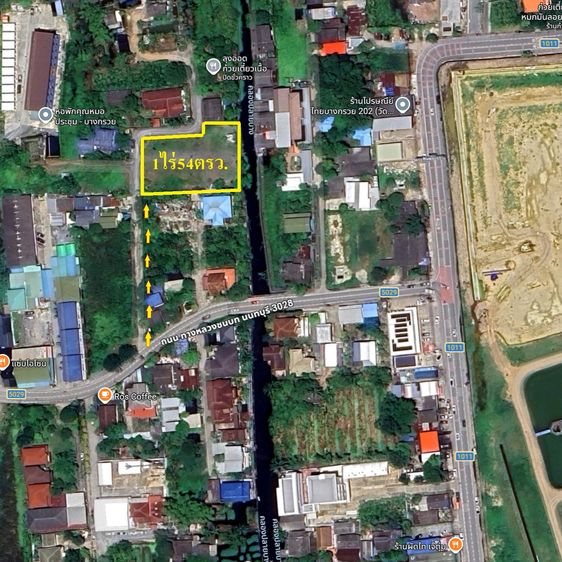 ขายที่ดินทำเลดีถมและล้อมรั้วแล้ว 1ไร่54ตรว. ใกล้ถนน นบ.1011 (กาญจนาภิเษก-จงถนอม)